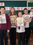 6 школьный день