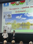 Районное мероприятие "День призывника"