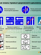 ГАИ информирует