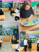 Профсоюз 2025/2026