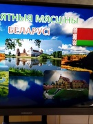Красавiк-май 2022