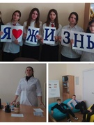 Декада профилактики суицидального поведения