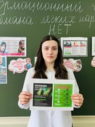 Единый информационный час «Без обмана: легких наркотиков НЕТ!», 6-11 классы, 05.03.2026 г.