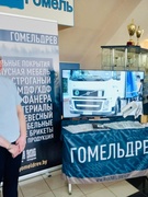 Кірмаш вакансій