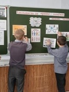 Мерапрыемствы шостага школьнага дня 2 чвэрць 2025/2026 навучальны год