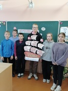 ДЕНЬ СЕМЬИ