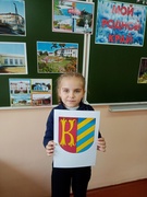 Мой родной край