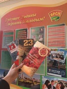 Районная акция «Забота» к 23 февраля