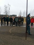 Единый день безопасности