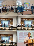 Районная августовская педагогическая конференция