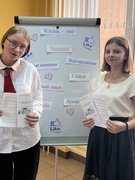 Мероприятия месячника по профилактике (10.03.2025-10.04.2025)