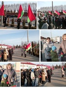 Митинг-реквием