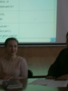 Конкурс молодежных инициатив