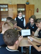 Единый день безопасности