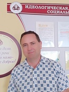 Житко Сергей Евгеньевич