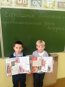 ЕДИНЫЙ УРОК: "ЕФРОСИНЬЯ ПОЛОЦКАЯ- ПРОСВЕТИТЕЛЬНИЦА ЗЕМЛИ БЕЛОРУССКОЙ"