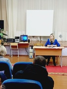 Единый день информирования