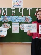 Лагерь "МЕЧТА"