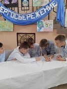 Мероприятие "Энергосбережение-важное умение!"
