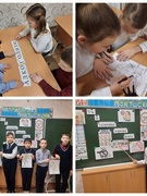 Акция "Дружим с Законом"