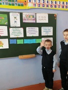 #Шефская вертикаль 1класс