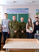 12.12.2023  Профориентационное мероприятие "Учебные заведения, ведущие подготовку специалистов лесного хозяйства