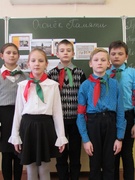 Классный час "Огонёк Памяти", посвящённый дню юного героя-антифашиста и 75-летию Великой Победы