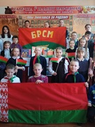 Внеклассное мероприятие  "Мир права. Конституция Республики Беларусь"