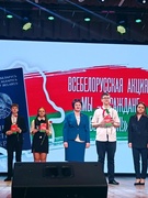 Всебелорусская акция "Мы - граждане Республики Беларусь"