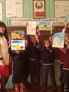 Урок труда "Золотая осень"