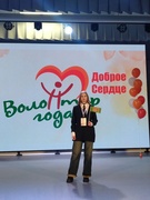 Награждение победителей республиканского конкурса «Волонтёр года - Доброе Сердце»