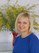 Янушко Наталья Викторовна