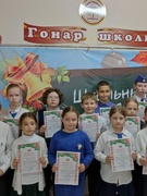 Завершение 1 учебной четверти