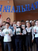 Выпускной праздник "Прощай, начальная школа!"