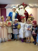 С Новым годом!