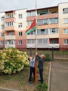 День знаний