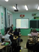 Неделя русского языка и литературы