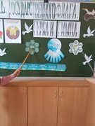 День Государственного флага, Государственного герба и Государственного гимна Республики Беларусь.