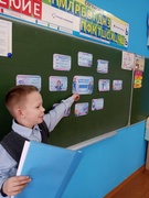 Беседа "Цифровые финансы" в рамках Недели финансовой грамотности 19.03.2026