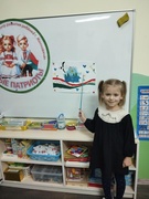Представление проекта лэпбука "Моя родина - Беларусь"