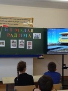 «ШАГ» по теме «Я и Малая родина»  (22.12.2025)