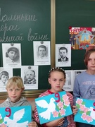 Шестой школьный день 03.05.25