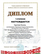 Поздравляем!