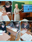 Методическое объединение начальных классов