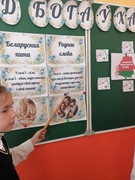 Единый урок, посвященный Дню семьи!