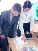 11 ноября Международный День  энергосбережения