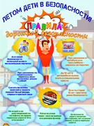 Файлы для новостей