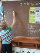 Игра «Патриоты своей страны»