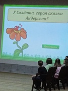 У СОЛДАТА , ГЕРОЯ СКАЗКИ АНДЕРСЕНА?