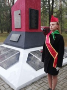Почетный караул